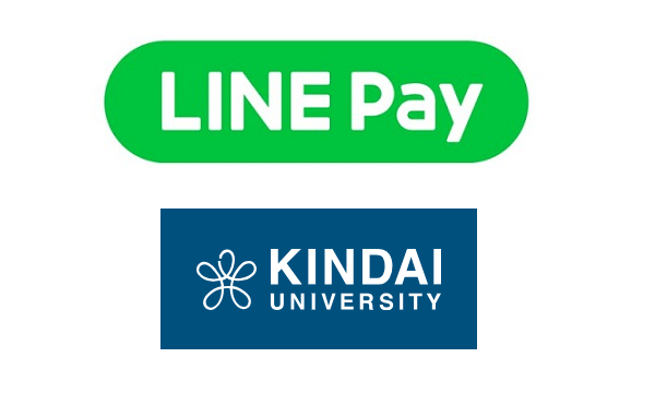近畿大学が LINE Pay を導入、学内キャッシュレス化へ