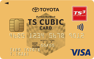 Visaのタッチ決済が使えるTS CUBICカード